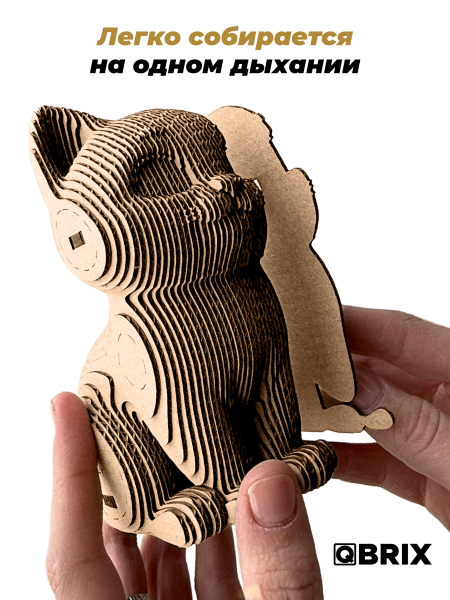 3D-конструктор Два котика