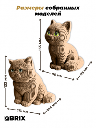 3D-конструктор Два котика