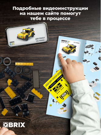 Конструктор KIDS Джип Вранглер