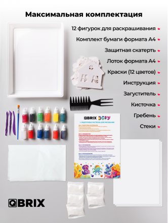 Набор для рисования Эбру 12 цветов