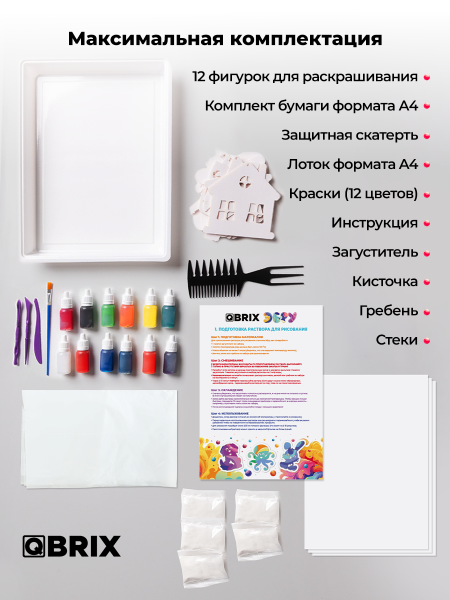 Набор для рисования Эбру 12 цветов