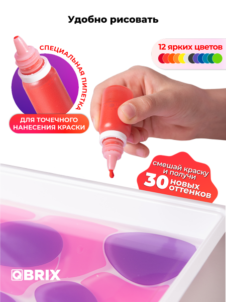 Набор для рисования Эбру 12 цветов