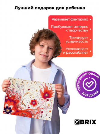 Набор для рисования Эбру 12 цветов