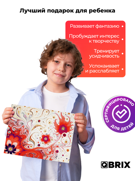 Набор для рисования Эбру 12 цветов