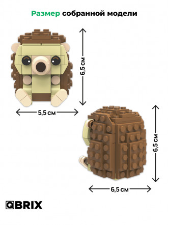 Конструктор KIDS Ёжик