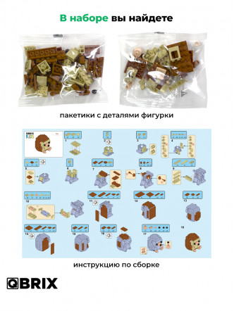 Конструктор KIDS Ёжик