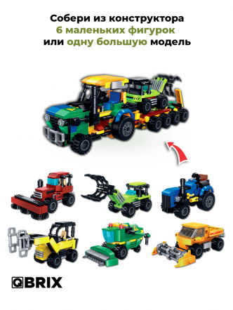 Конструктор KIDS Фермерская техника