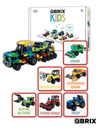 Конструктор KIDS Фермерская техника