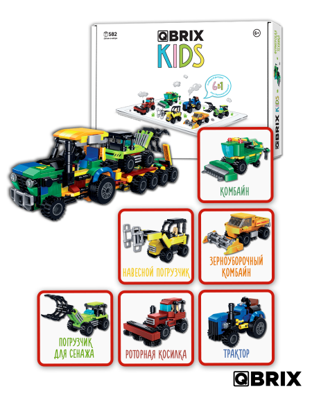 Конструктор KIDS Фермерская техника