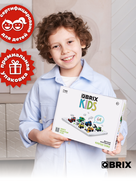 Конструктор KIDS Фермерская техника