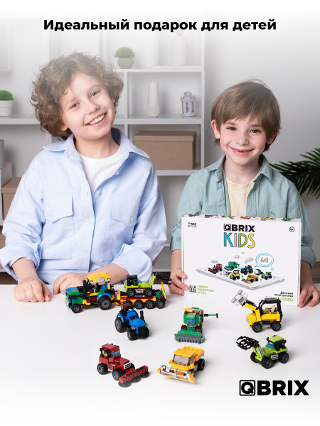 Конструктор KIDS Фермерская техника