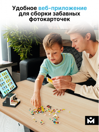 Конструктор Фотоаппарат с фотокарточками Mozabrick