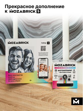 Конструктор Фотоаппарат с фотокарточками Mozabrick