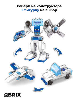 Конструктор KIDS Галактикс