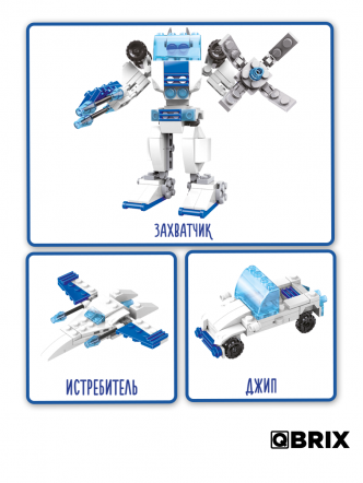 Конструктор KIDS Галактикс