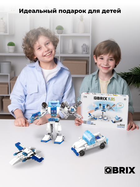 Конструктор KIDS Галактикс
