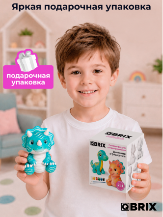 Гипсовая фигурка для раскрашивания Бронтозавр и Трицератопс