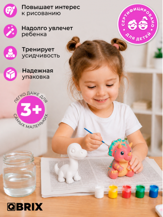 Гипсовая фигурка для раскрашивания Бронтозавр и Трицератопс