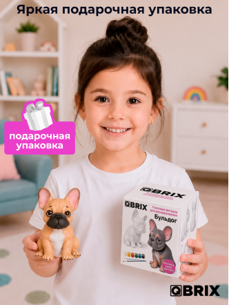Гипсовая фигурка для раскрашивания Бульдог