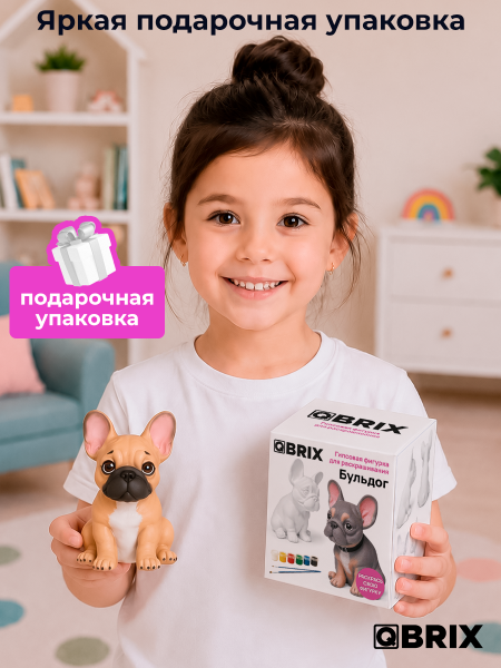 Гипсовая фигурка для раскрашивания Бульдог