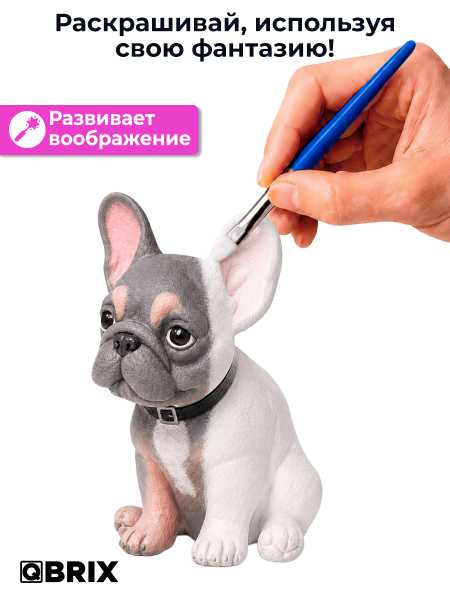 Гипсовая фигурка для раскрашивания Бульдог