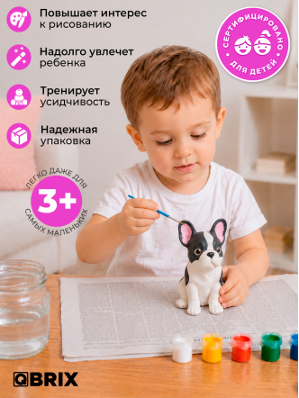 Гипсовая фигурка для раскрашивания Бульдог