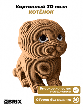 3D-конструктор Котёнок 