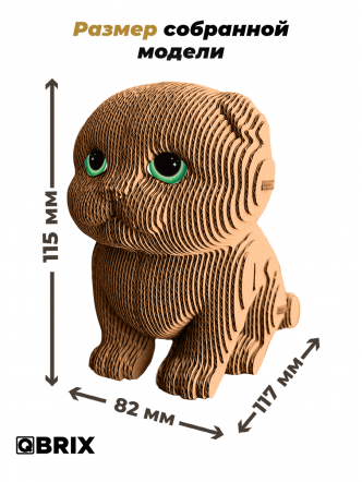 3D-конструктор Котёнок 