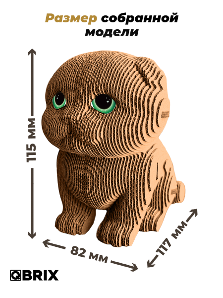 3D-конструктор Котёнок 