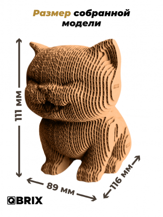 3D-конструктор Котик 