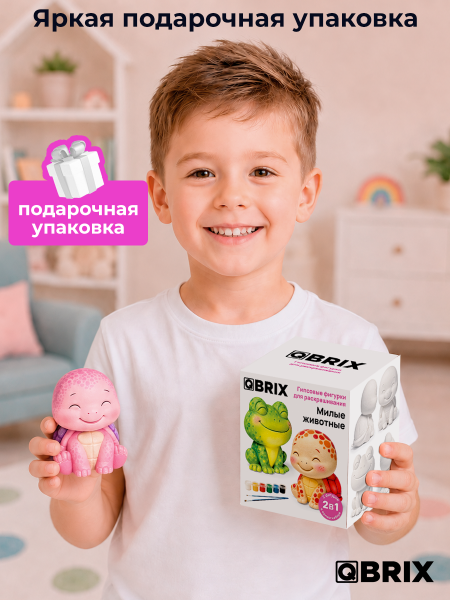 Гипсовая фигурка для раскрашивания Милые животные