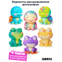 Гипсовая фигурка для раскрашивания Милые животные