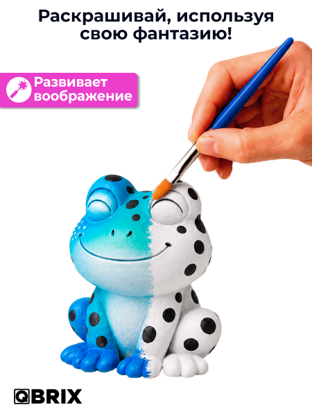 Гипсовая фигурка для раскрашивания Милые животные