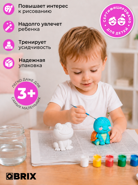Гипсовая фигурка для раскрашивания Милые животные