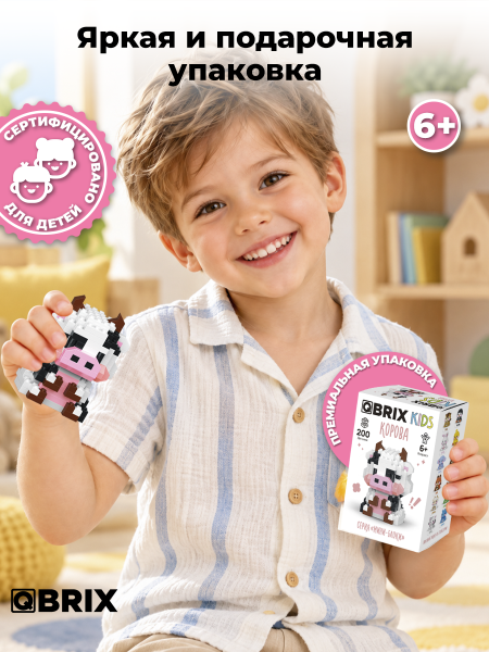 Конструктор KIDS серия "Мини-блоки" Корова