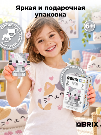 Конструктор KIDS серия "Мини-блоки" Котик