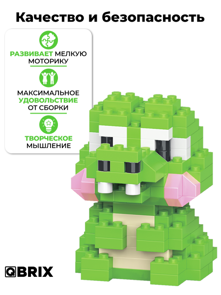 Конструктор KIDS серия "Мини-блоки" Крокодил