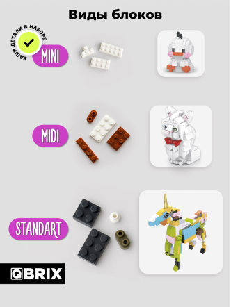 Конструктор KIDS серия "Мини-блоки" Крокодил