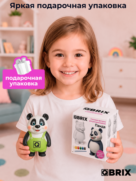 Гипсовая фигурка для раскрашивания Панда