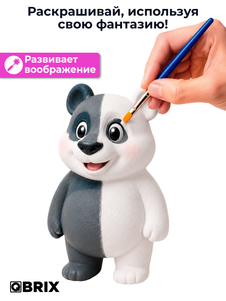 Гипсовая фигурка для раскрашивания Панда