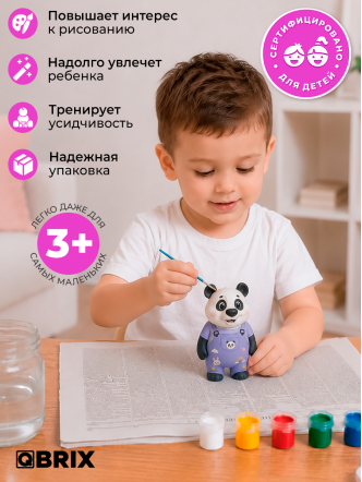 Гипсовая фигурка для раскрашивания Панда