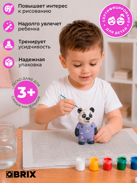Гипсовая фигурка для раскрашивания Панда