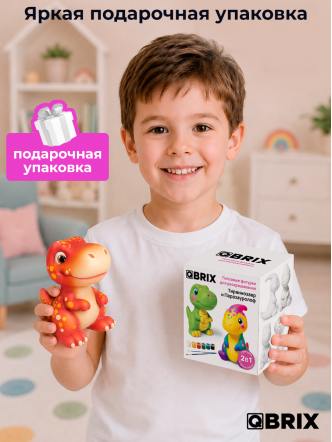 Гипсовая фигурка для раскрашивания Тираннозавр и Паразауролоф