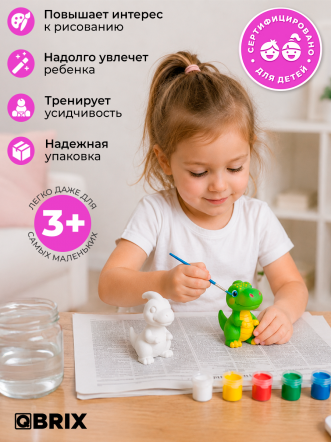 Гипсовая фигурка для раскрашивания Тираннозавр и Паразауролоф