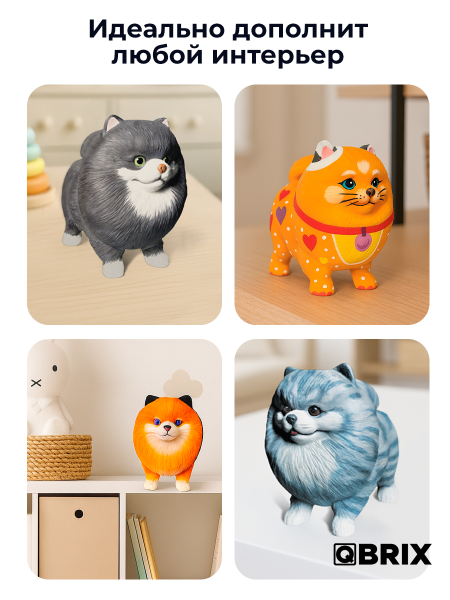 Гипсовая фигурка для раскрашивания Шпиц