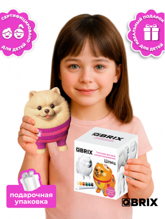 Гипсовая фигурка для раскрашивания Шпиц