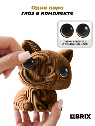 3D-конструктор Глазастый котик