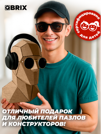 3D-конструктор Голова-подставка