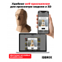 3D-конструктор Голова-подставка