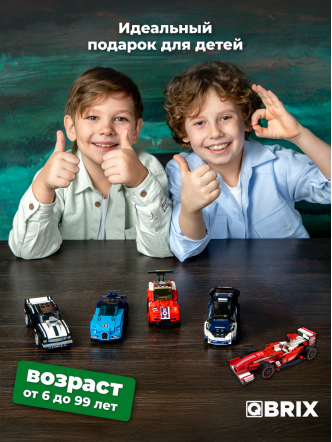 Конструктор KIDS Гоночный болид